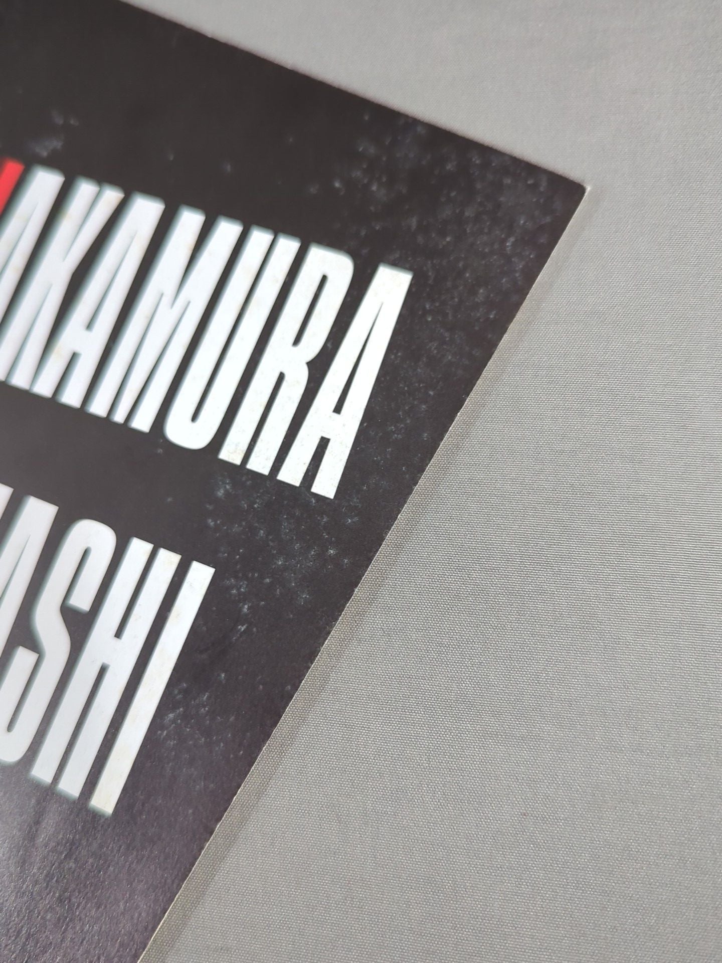 ★ Nakamura vs Tanahashi IWGP ★ DESTRUCTION '09
