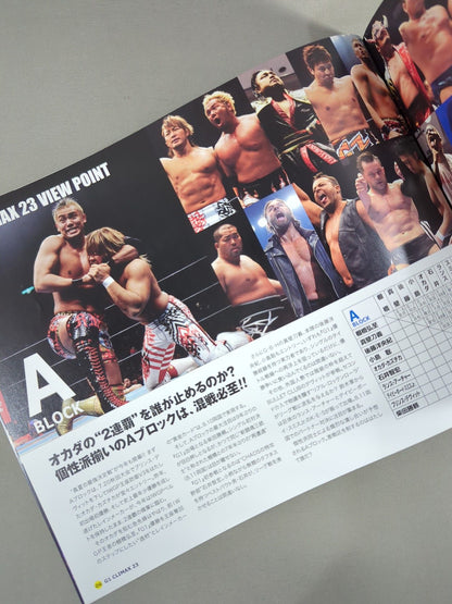 G1 CLIMAX 23 / G1クライマックス23