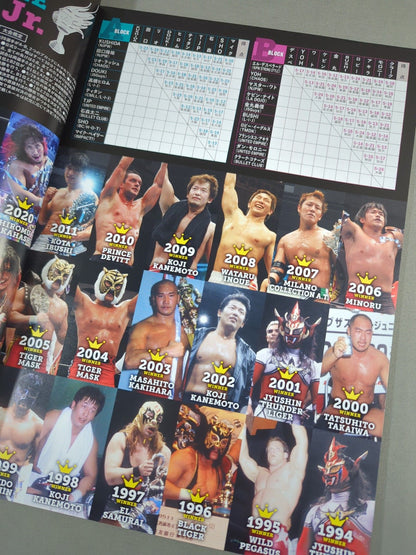 NJPW OFFICIAL MAGAZINE 2023 Vol.5