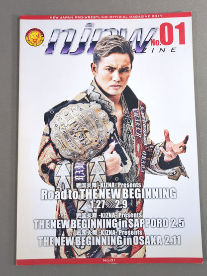 [2 fighters hand signed autograph 】NJPW OFFICIAL MAGAZINE 2017 Vol.1