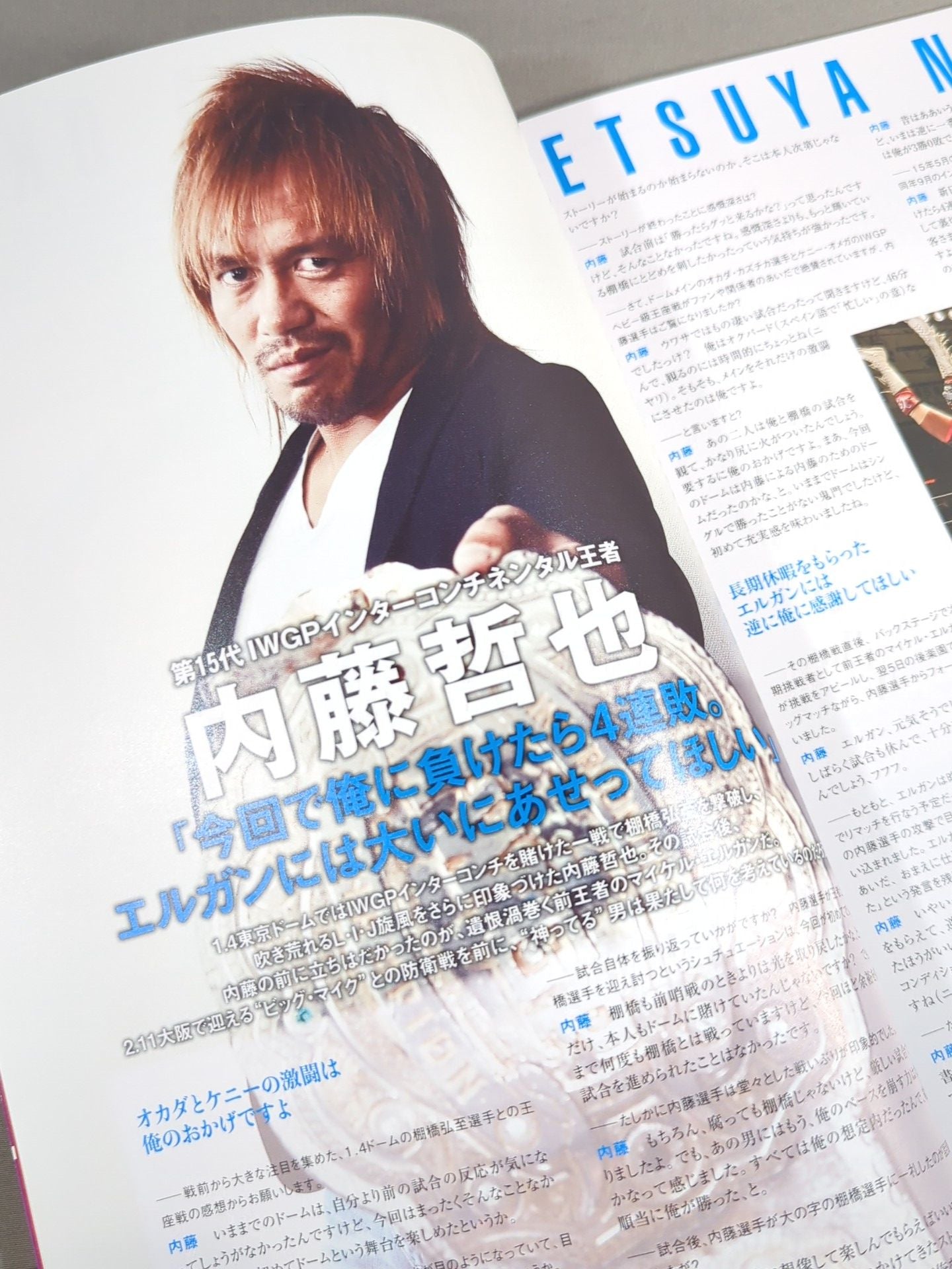 [2 fighters hand signed autograph 】NJPW OFFICIAL MAGAZINE 2017 Vol.1