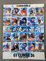 G1 CLIMAX 2017〈4枚組〉 G1 CLIMAX 2017〈4枚組〉 G1 CLIMAX 2017〈4枚組〉 New Japan Pro
