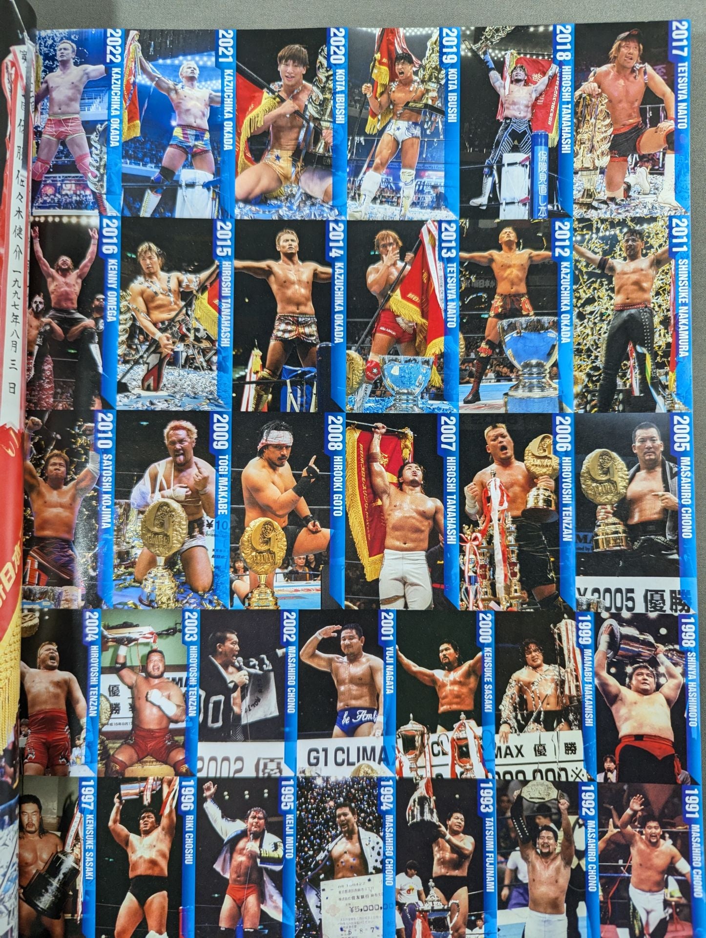 G1 CLIMAX 34 / G1クライマックス34 – 闘道館