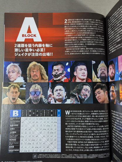 G1 CLIMAX 34 / G1クライマックス34