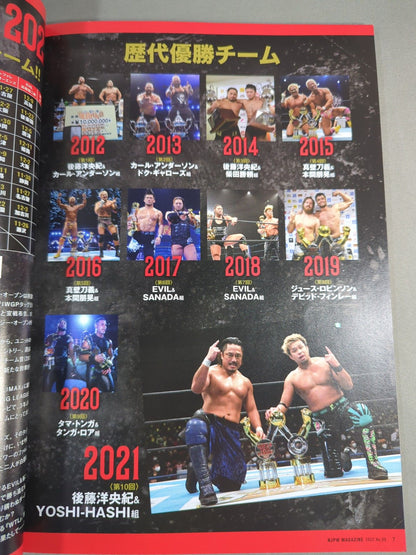 NJPW OFFICIAL MAGAZINE 2022 Vol.9