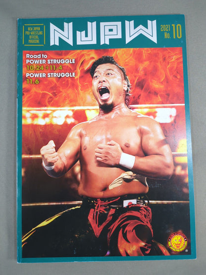 NJPW OFFICIAL MAGAZINE 2021 No.10