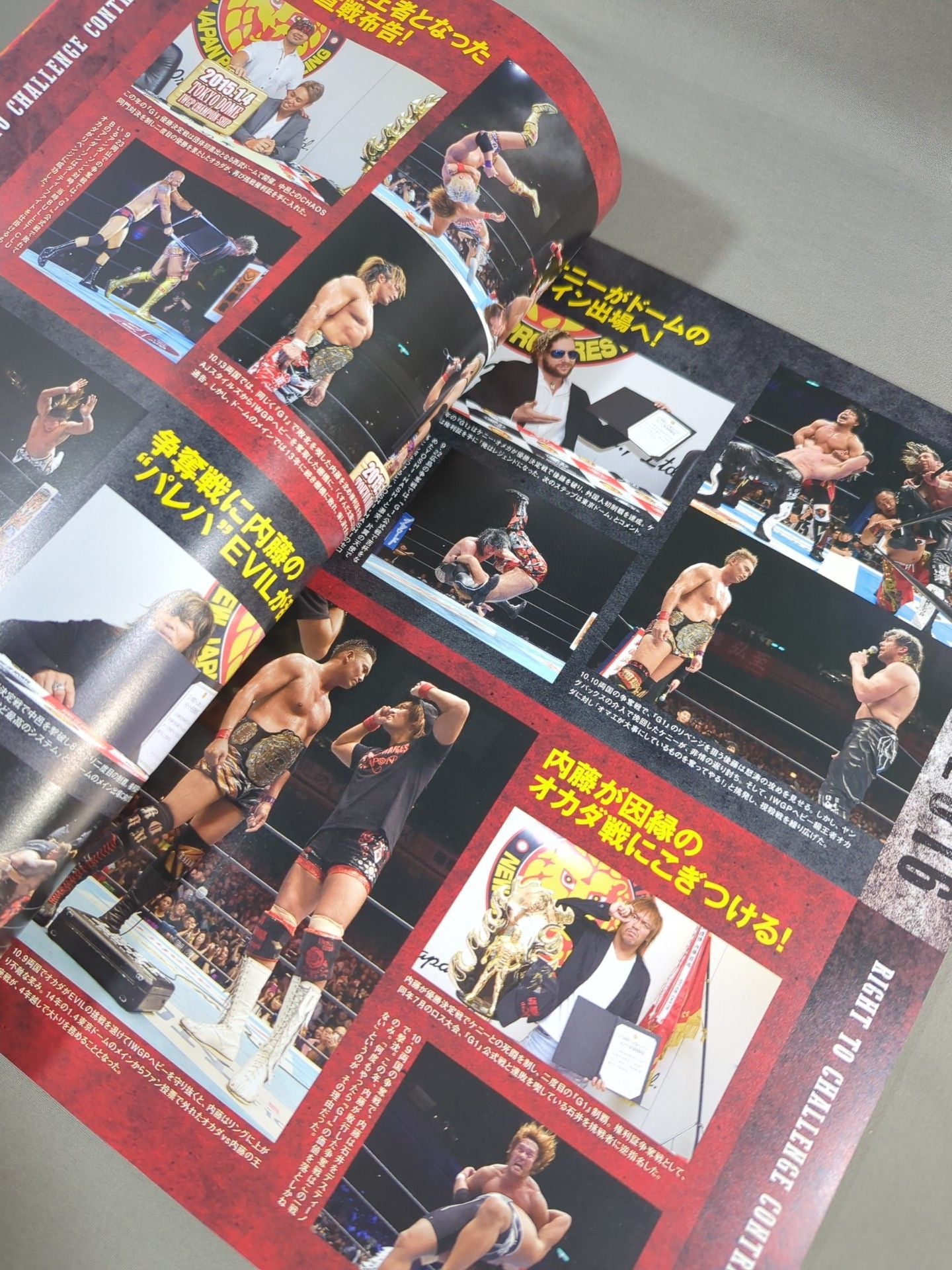 NJPW OFFICIAL MAGAZINE 2021 No.10