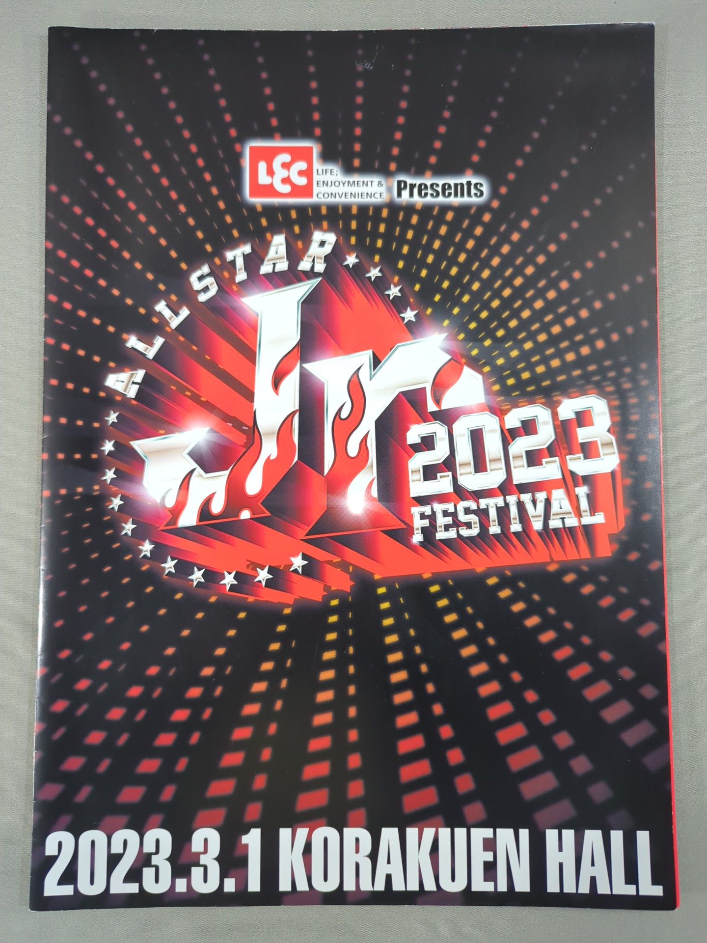 ジュニア夢の祭典 ～ALL STAR Jr FESTIVAL 2023～