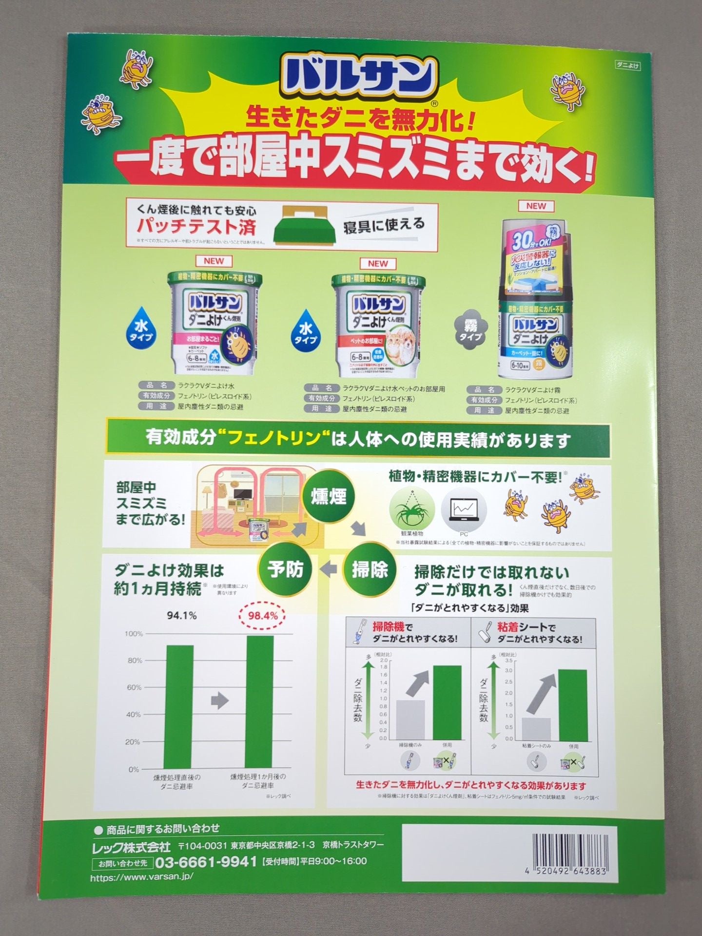 ジュニア夢の祭典 ～ALL STAR Jr FESTIVAL 2023～