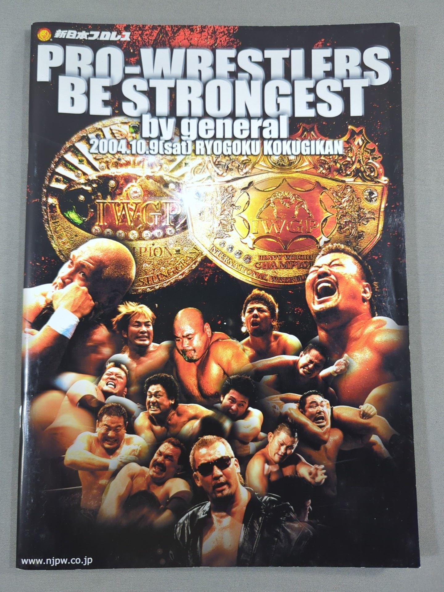 PRO-WRESTLERS BE STRONGEST by general