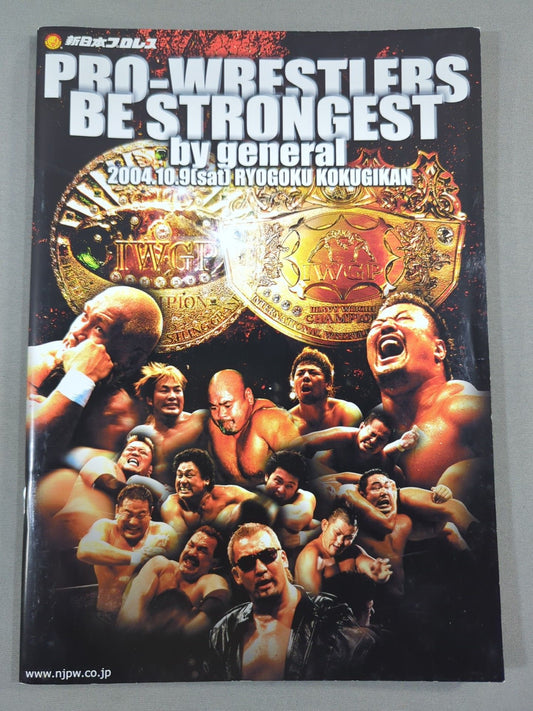 PRO-WRESTLERS BE STRONGEST by general
