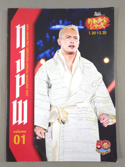 【グレート-O-カーン 直筆サイン入り】NJPW OFFICIAL MAGAZINE 2022 No.1