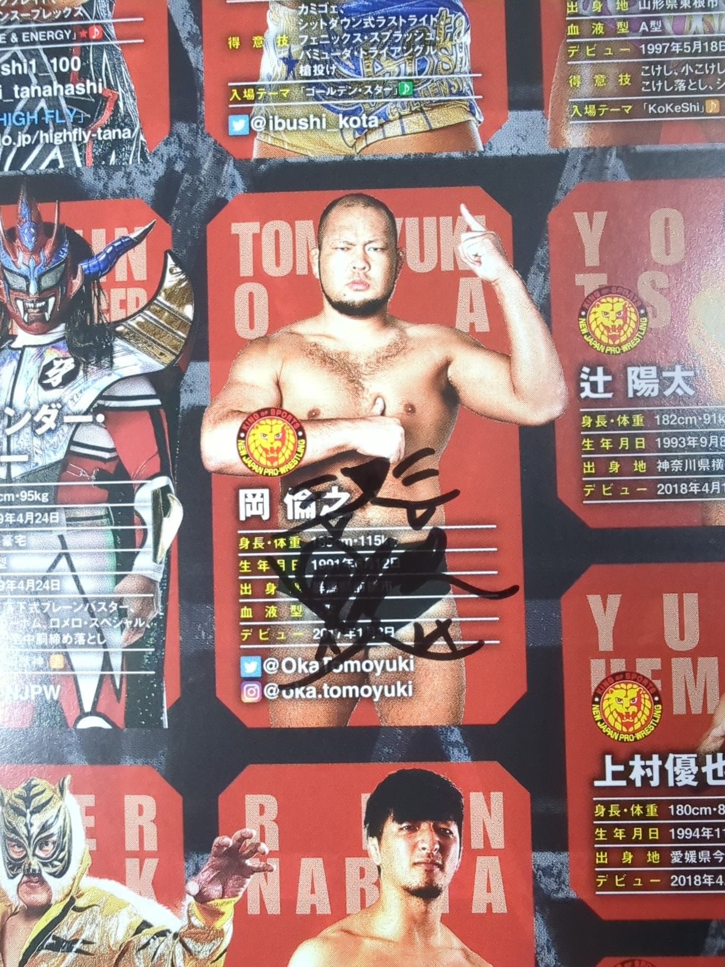 【Michiyuki Oka hand signed autograph 】NJPW OFFICIAL MAGAZINE 2018 Vol.7