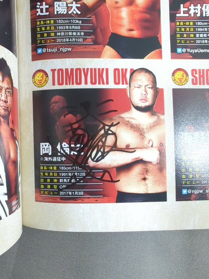 【岡倫之 直筆サイン入り】NJPW OFFICIAL MAGAZINE 2020 Vol.5