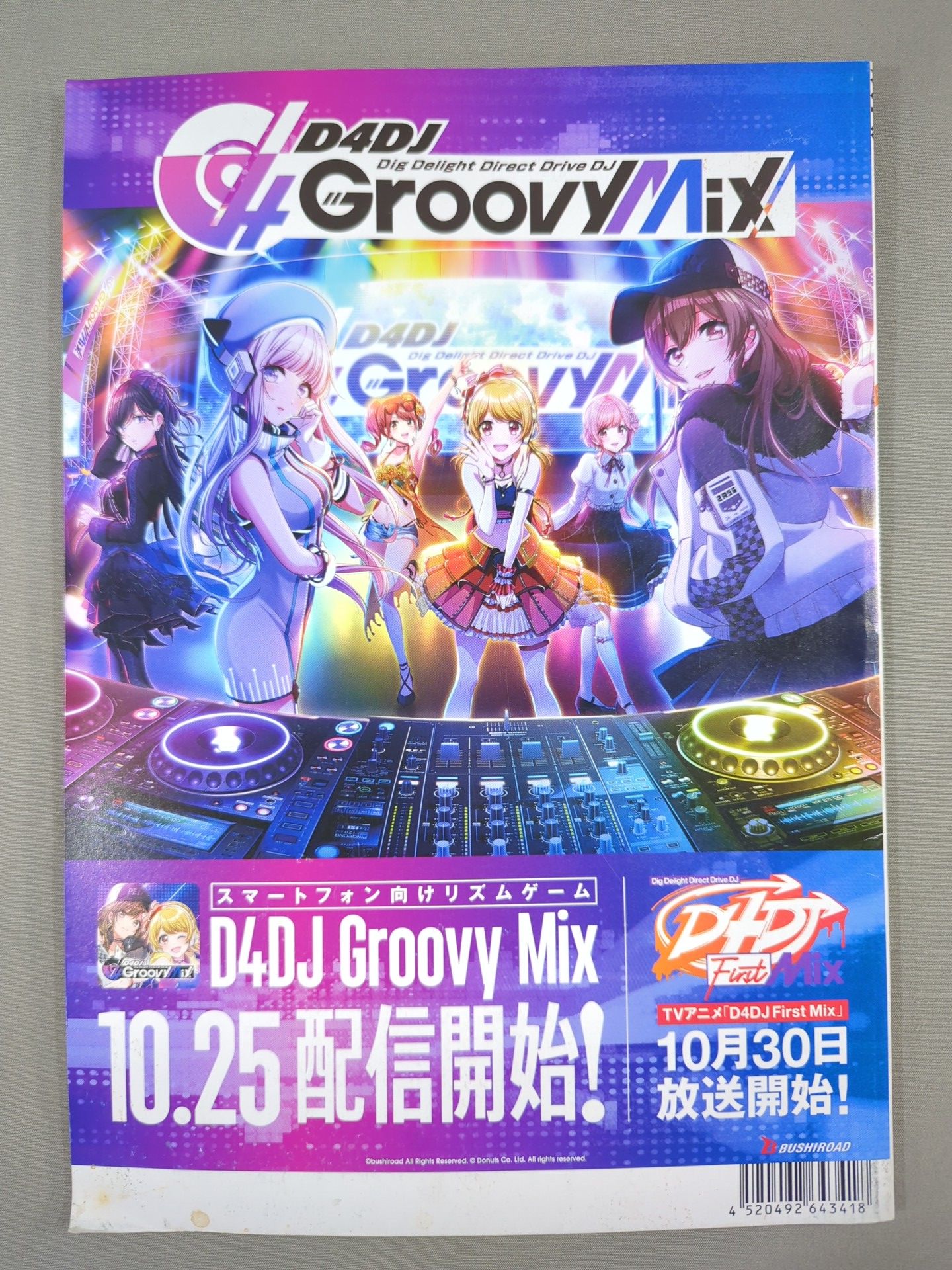 【岡倫之 直筆サイン入り】NJPW OFFICIAL MAGAZINE 2020 Vol.5