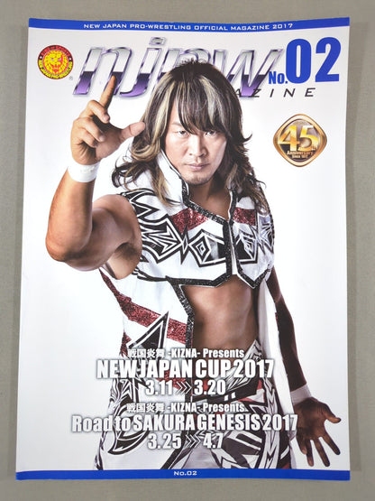 【岡倫之 直筆サイン入り】NJPW OFFICIAL MAGAZINE 2017 Vol.2