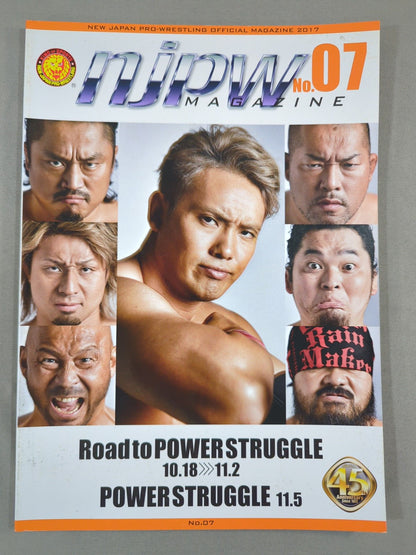 【岡倫之 直筆サイン入り】NJPW OFFICIAL MAGAZINE 2017 Vol.7