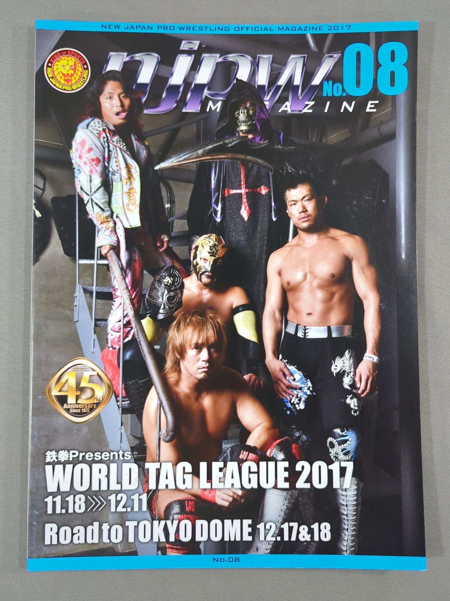 【岡倫之 直筆サイン入り】NJPW OFFICIAL MAGAZINE 2017 Vol.8