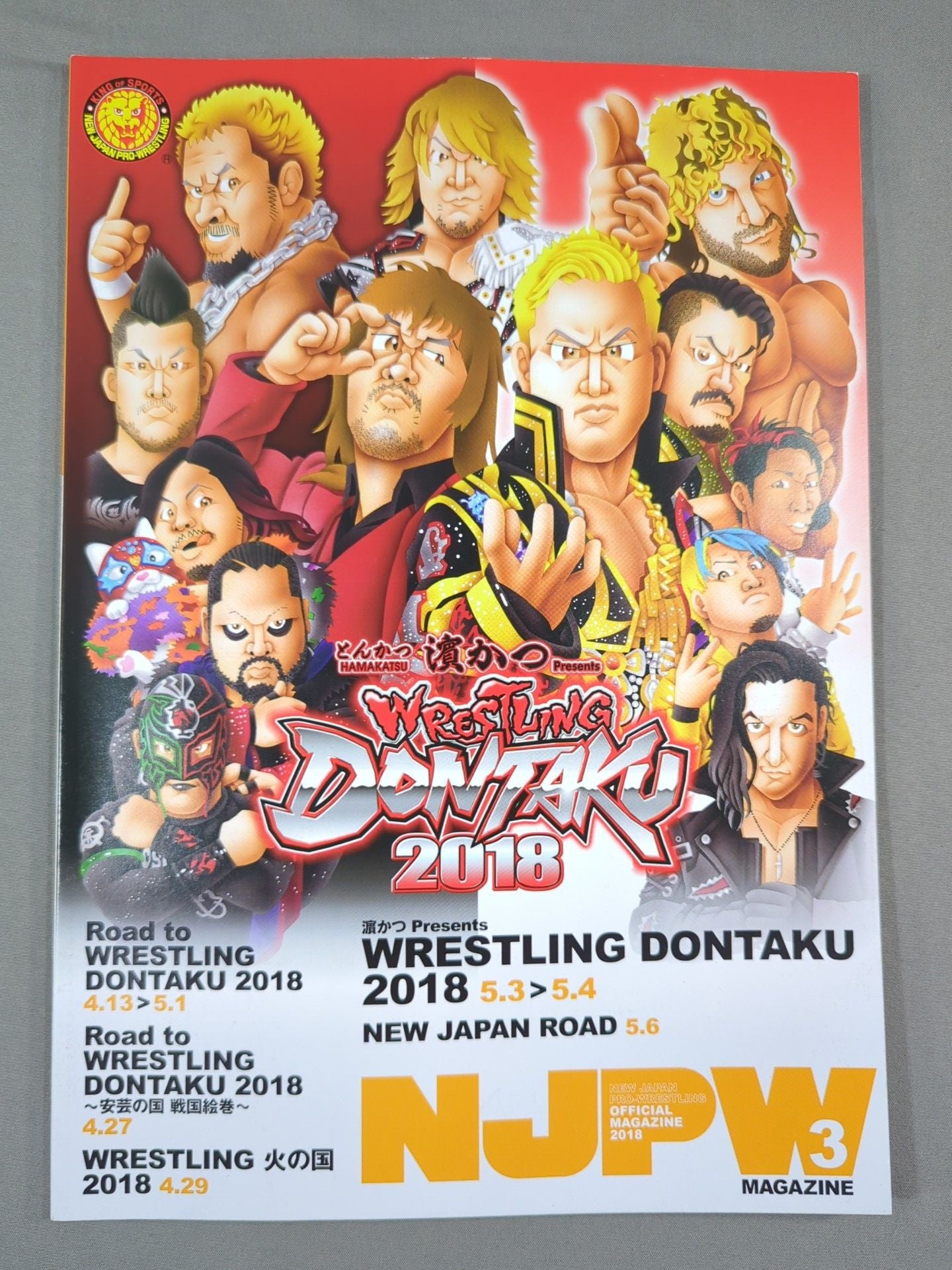 【岡倫之 直筆サイン入り】NJPW OFFICIAL MAGAZINE 2018 Vol.3
