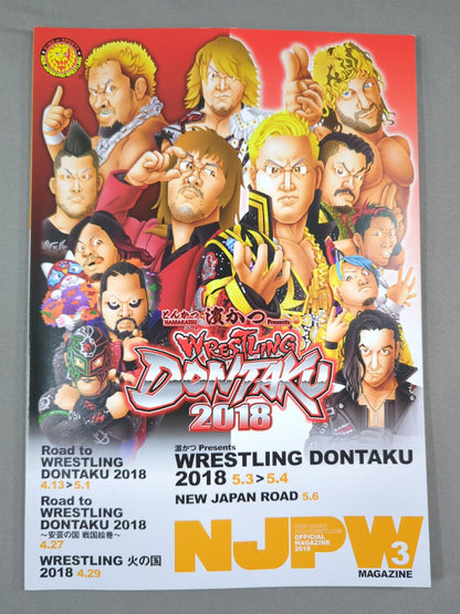 【岡倫之 直筆サイン入り】NJPW OFFICIAL MAGAZINE 2018 Vol.3