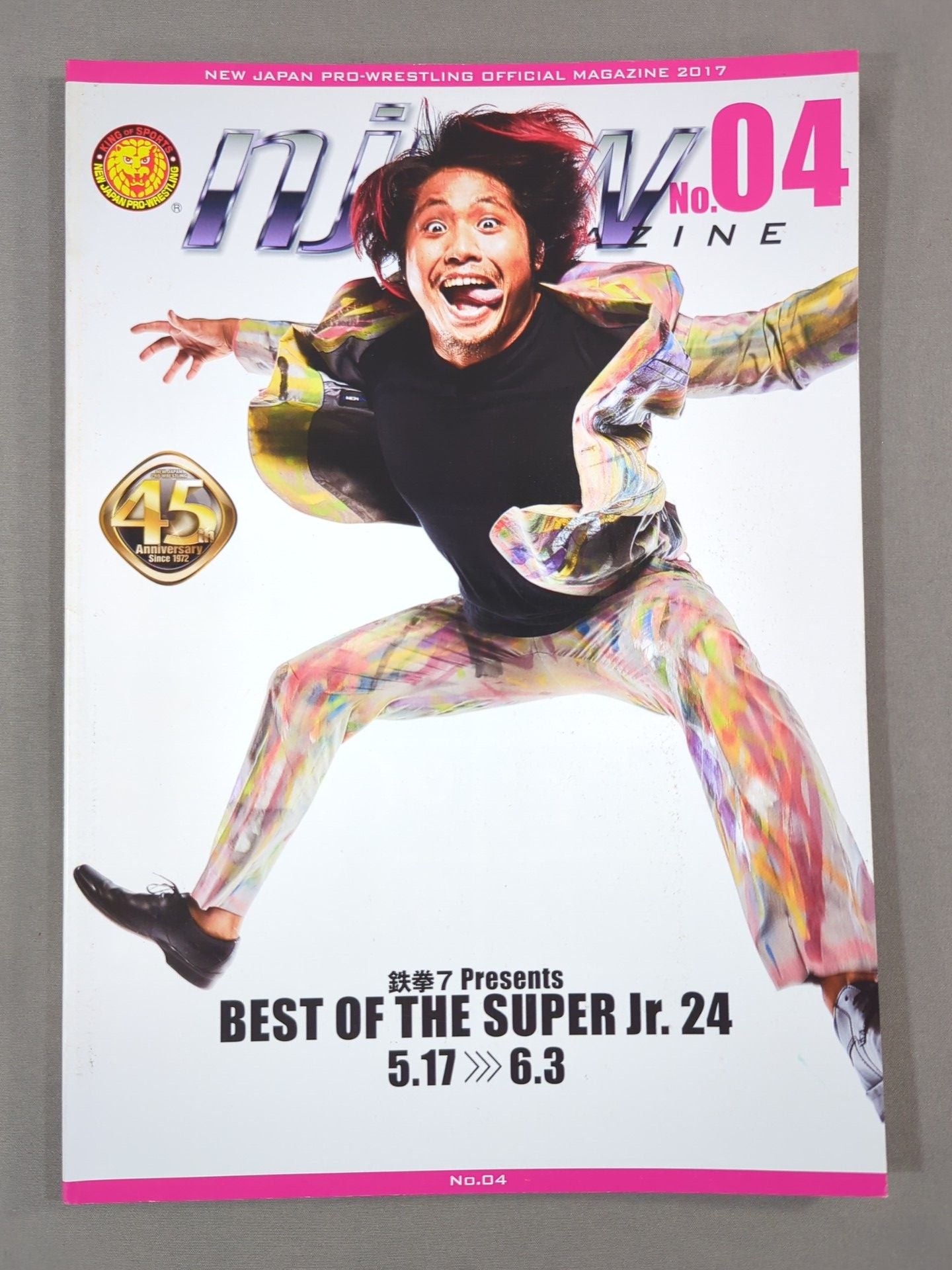 【岡倫之 直筆サイン入り】NJPW OFFICIAL MAGAZINE 2017 Vol.4