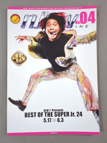 【岡倫之 直筆サイン入り】NJPW OFFICIAL MAGAZINE 2017 Vol.4