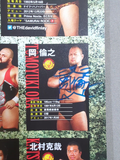 【岡倫之 直筆サイン入り】NJPW OFFICIAL MAGAZINE 2017 Vol.4