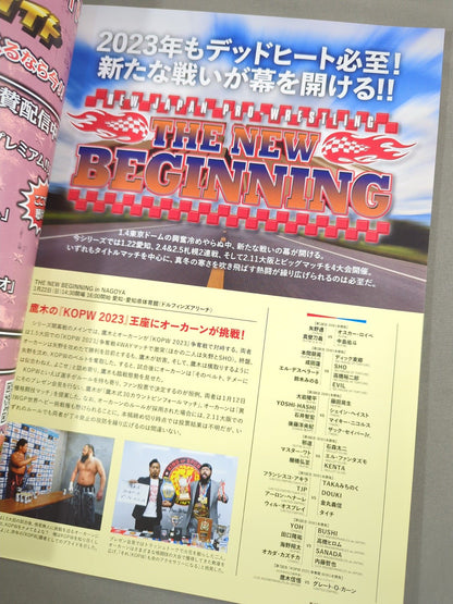 NJPW OFFICIAL MAGAZINE 2023 Vol.1