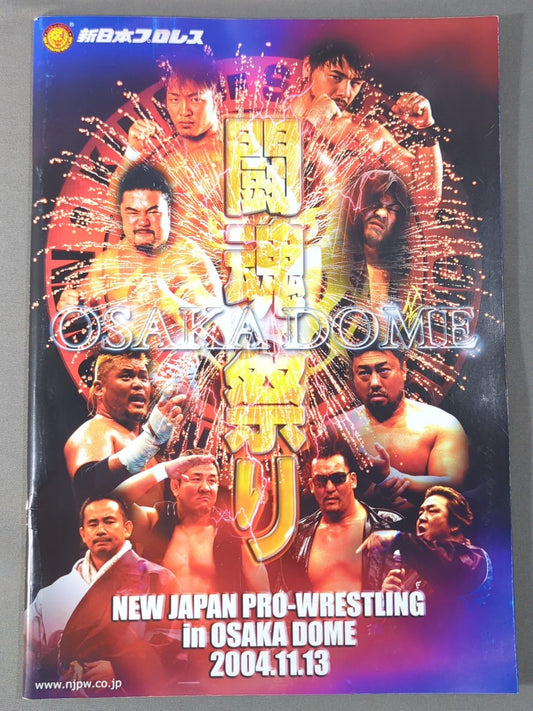 ★ハッスル全力阻止&猪木、中邑へ鉄拳制裁★ 闘魂祭り in OSAKA DOME