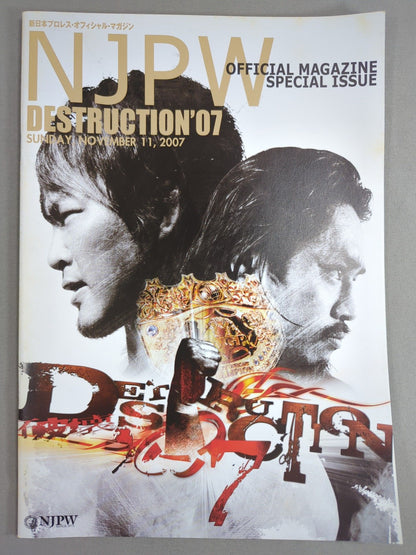 NJPW OFFICIAL MAGAZINE 2007 SPECIAL ISSUE