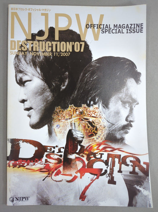 NJPW OFFICIAL MAGAZINE 2007 SPECIAL ISSUE