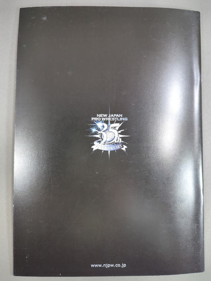 NJPW OFFICIAL MAGAZINE 2007 SPECIAL ISSUE
