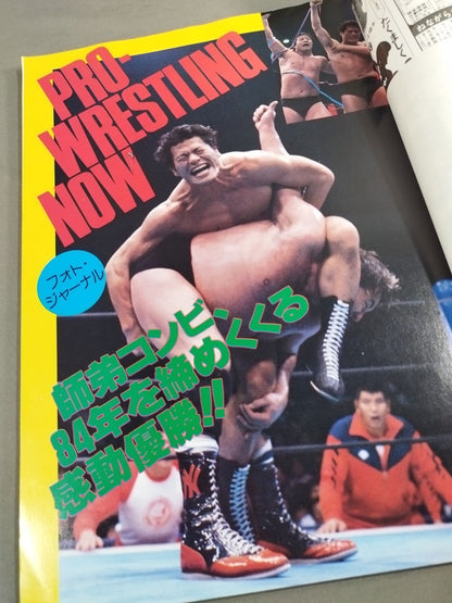 ★$15,000 Fight Body Slam Match Round ★ 2 Fighting Spirit Special 14