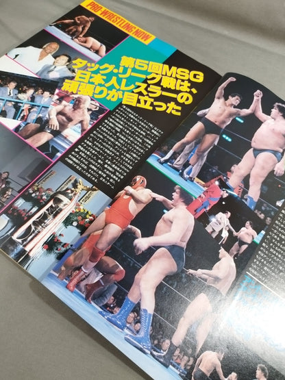 ★$15,000 Fight Body Slam Match Round ★ 2 Fighting Spirit Special 14