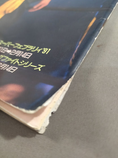 Fighting Spirit Special 65