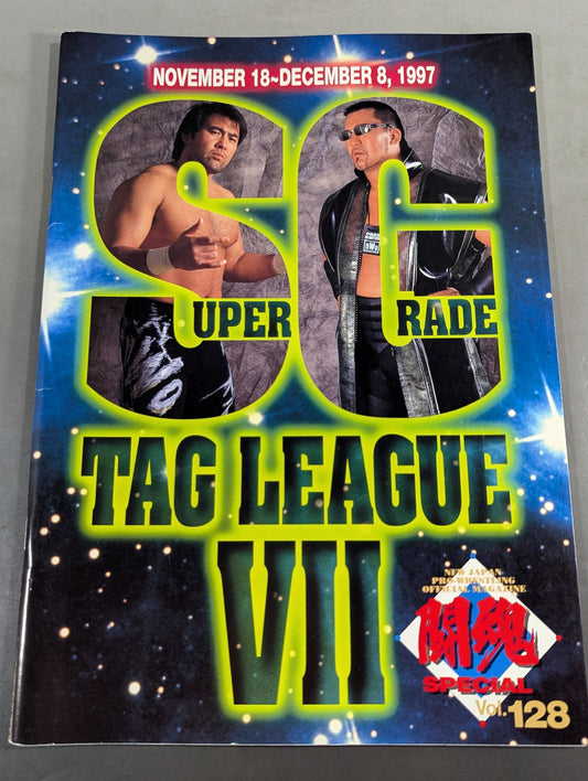 ★97 SG Tag Team Championship Match ★ Fighting Spirit Special 128