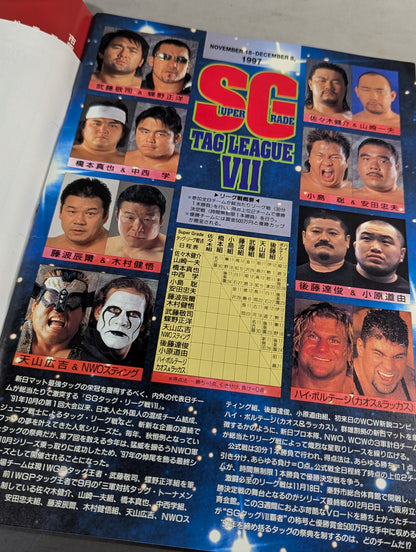 ★97 SG Tag Team Championship Match ★ Fighting Spirit Special 128