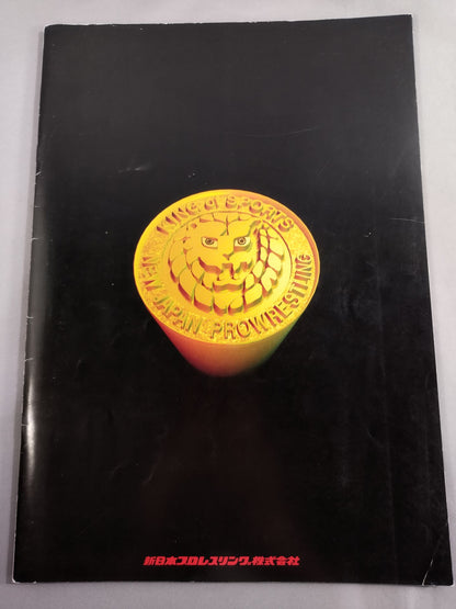 Fighting Spirit Special 75