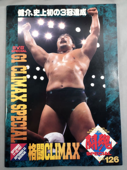 ★ Three Major Mixed Martial Arts Battles ★ Fighting Spirit Special 126