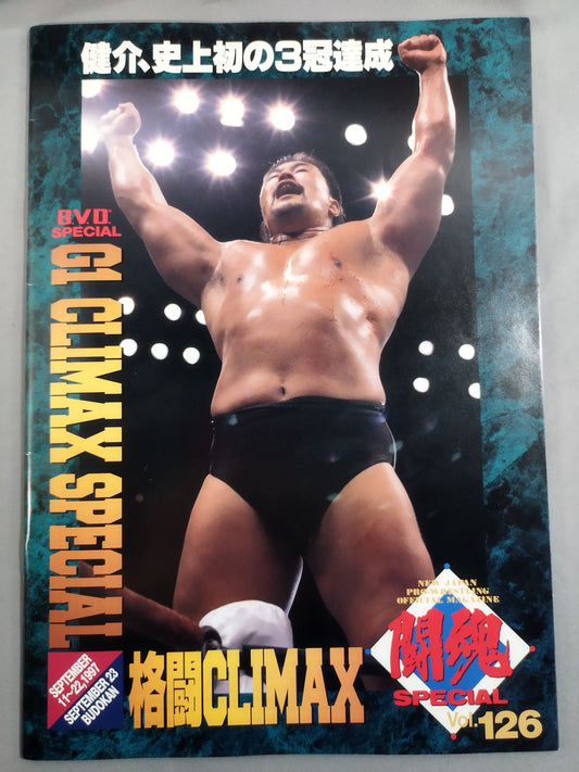 ★ Three Major Mixed Martial Arts Battles ★ Fighting Spirit Special 126