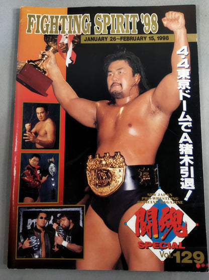 Fighting Spirit Special 129