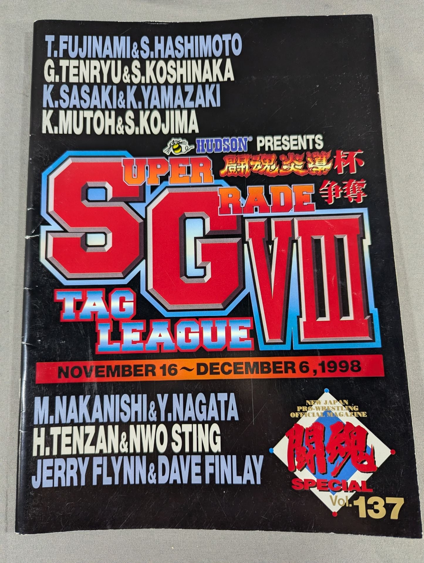 ★ノートンvs中西 IWGP戦★ 闘魂スペシャル137