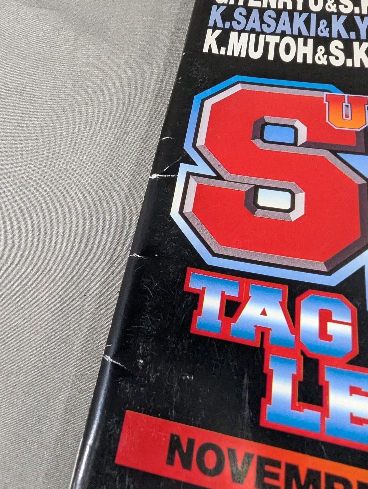 ★ノートンvs中西 IWGP戦★ 闘魂スペシャル137