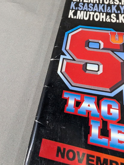 ★ノートンvs中西 IWGP戦★ 闘魂スペシャル137