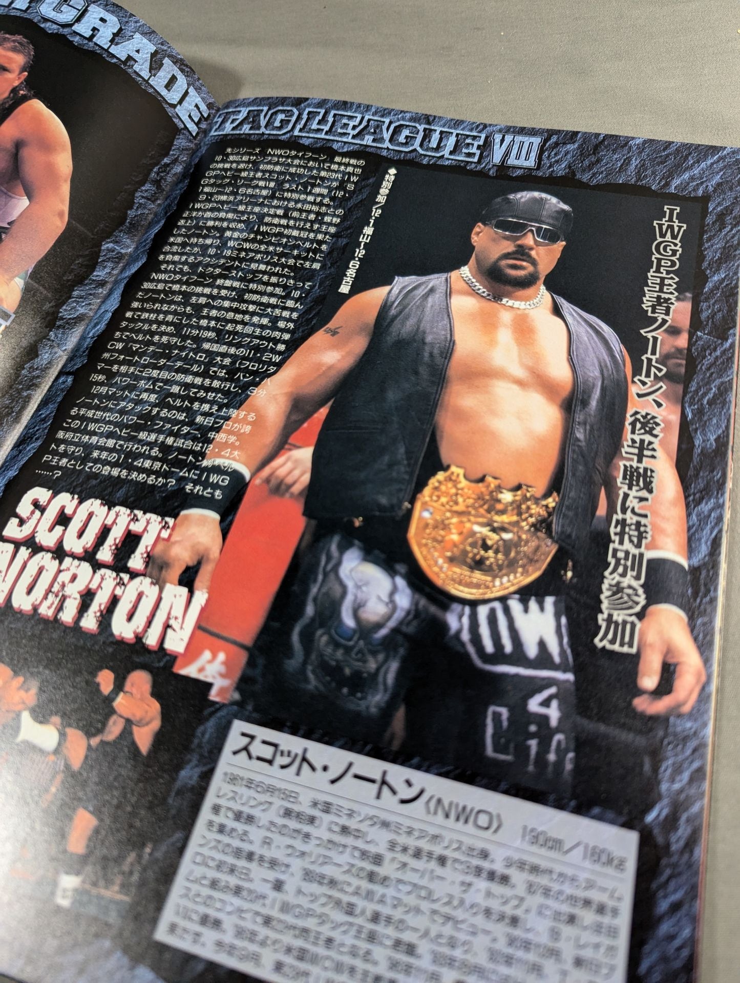 ★ノートンvs中西 IWGP戦★ 闘魂スペシャル137