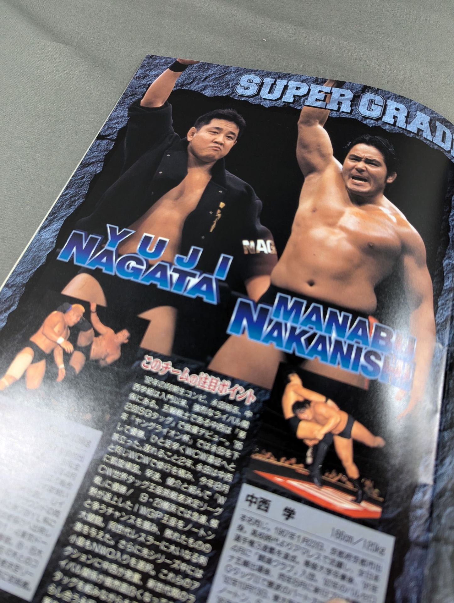 ★ノートンvs中西 IWGP戦★ 闘魂スペシャル137