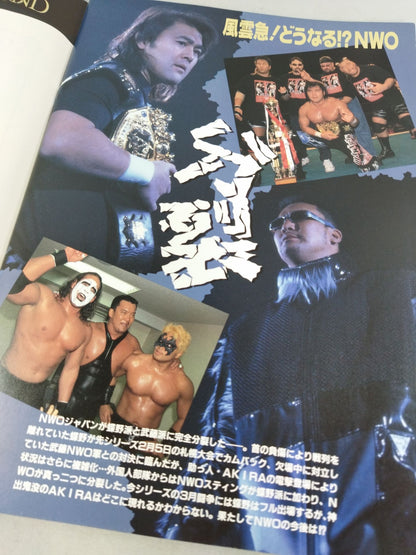 闘魂スペシャル139