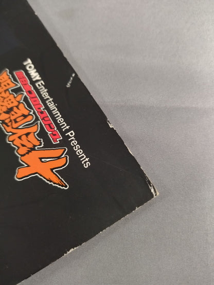 Fighting Spirit Special 143