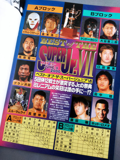 Fighting Spirit Special 150