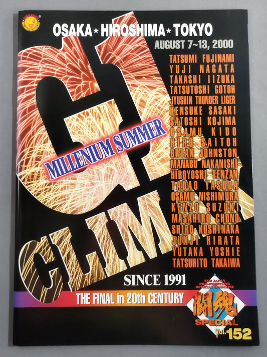 Fighting Spirit Special 152